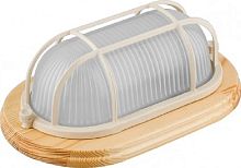 Светильник банный Свет НБО 04-60-012 УХЛ1 Е27 Овал с решеткой Клен IP54 195х75мм картинка 